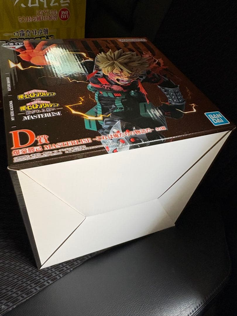 ヒロアカ一番くじ　紡がれる想い　b,d,f ,h 爆豪セット