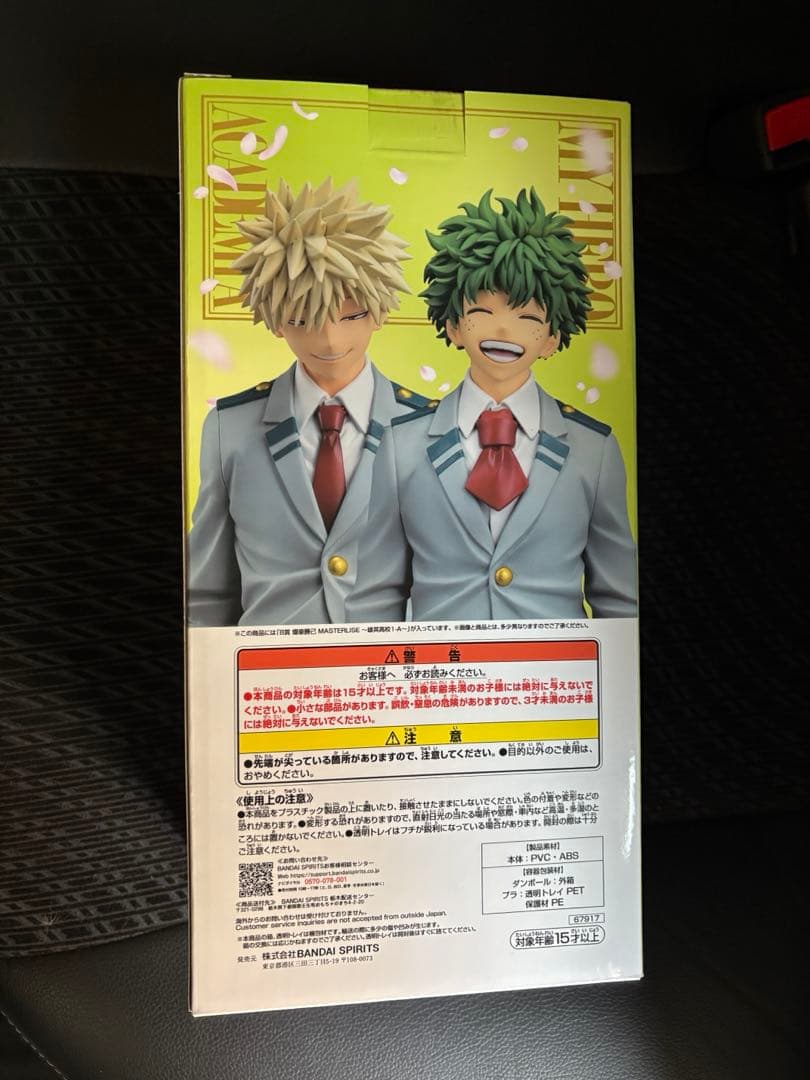 ヒロアカ一番くじ　紡がれる想い　b,d,f ,h 爆豪セット