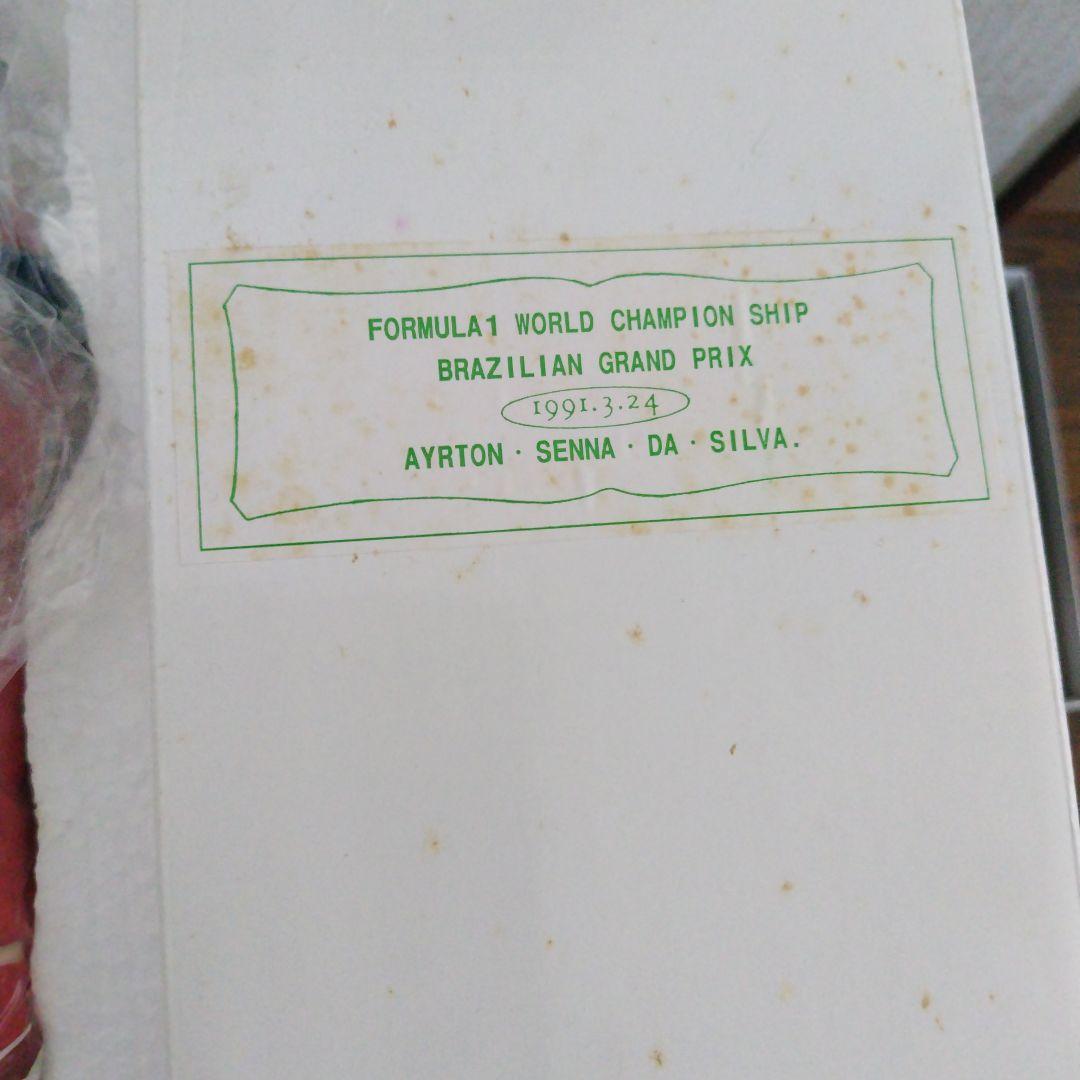 超貴重アイルトン セナ 1991年3月24日 ブラジルGP優勝記念フィギュア