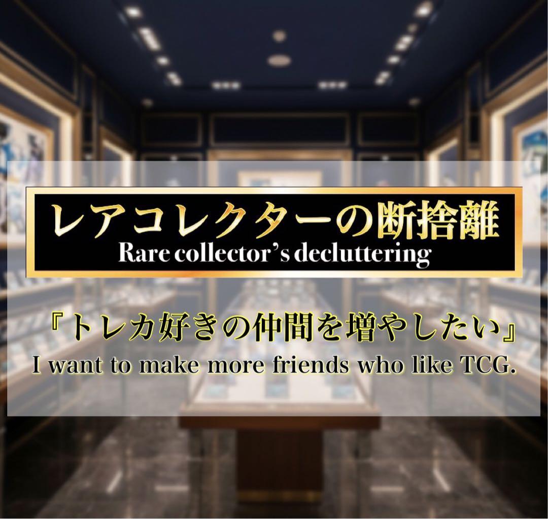 ポケカ・ARS10)ピカチュウ(プレシャス コレクター BOX プロモ)