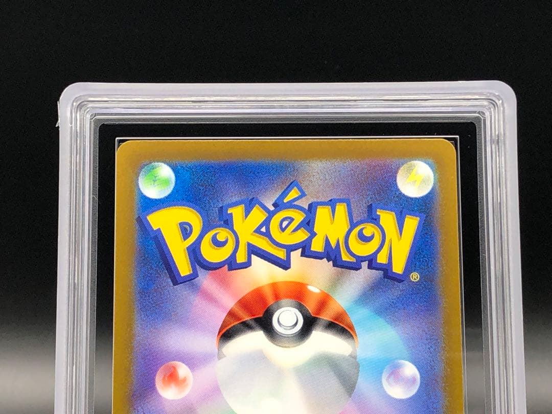 ポケカ・ARS10)ピカチュウ(プレシャス コレクター BOX プロモ)