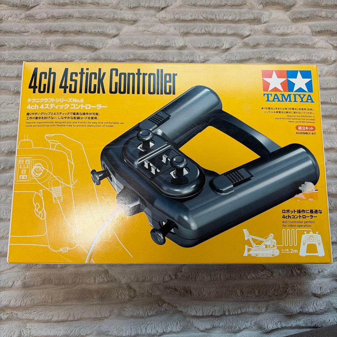 TAMIYA 4ch4stickController スティックコントローラー