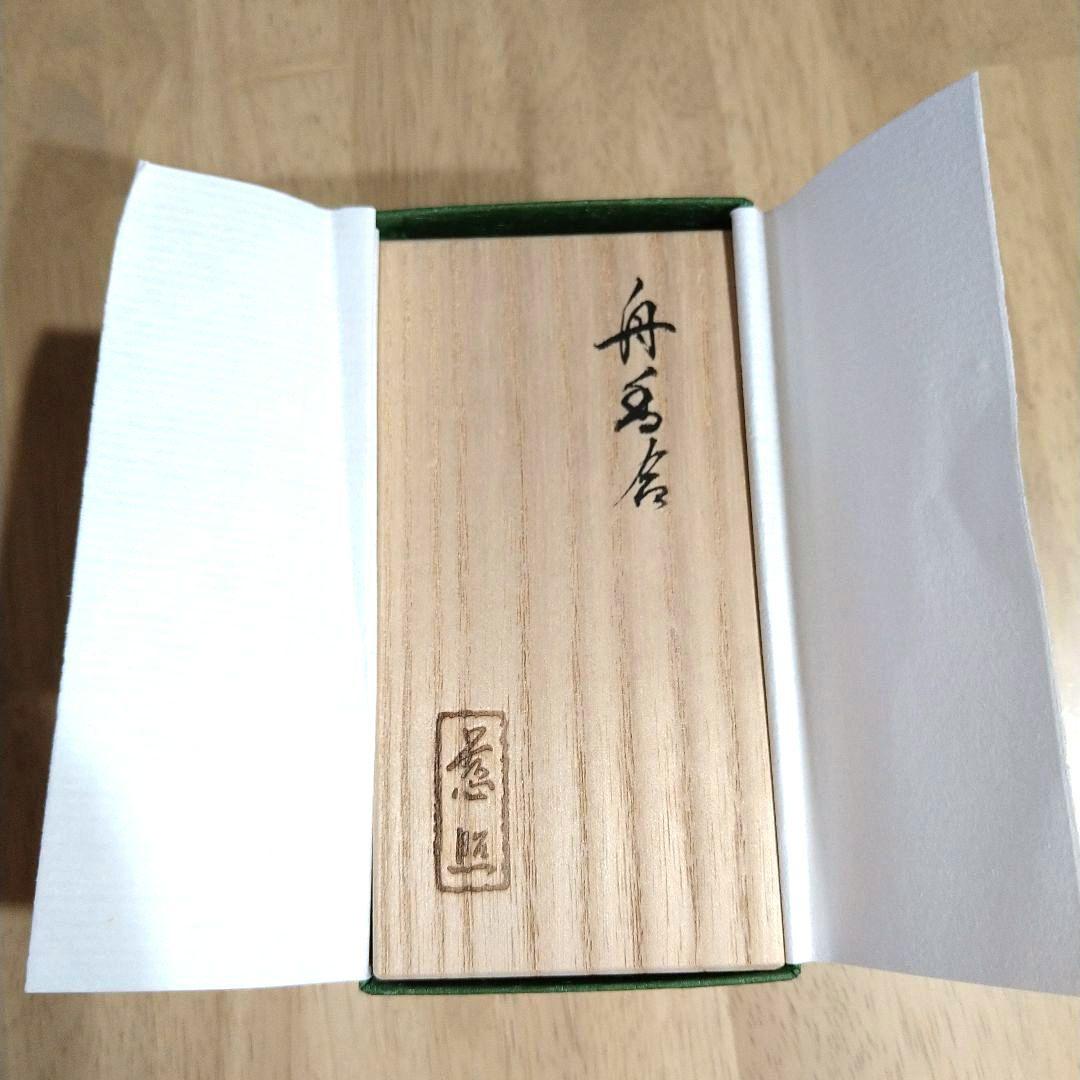 東山水上行 舟香合