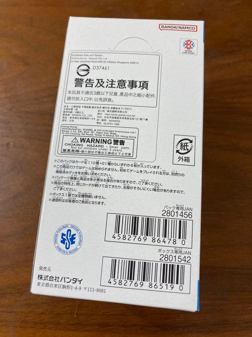 マンガブースター box