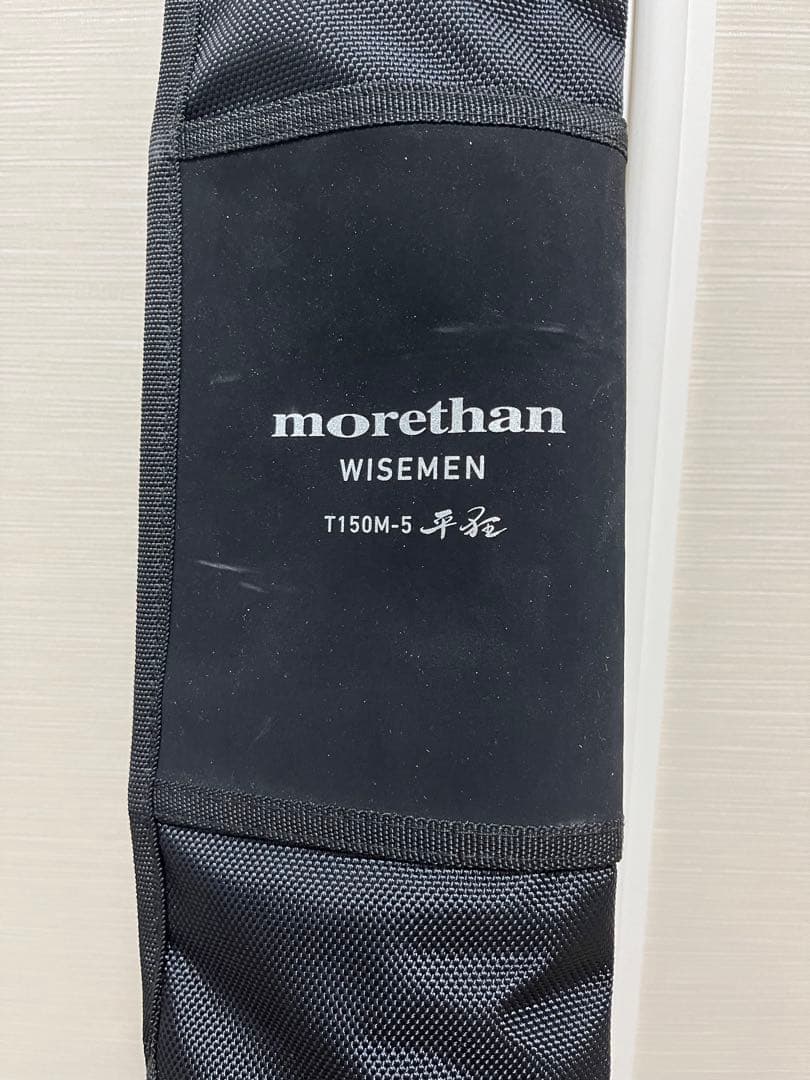 ダイワ　モアザン ワイズメン T150M-5 平狂【未使用品】磯ヒラロッド
