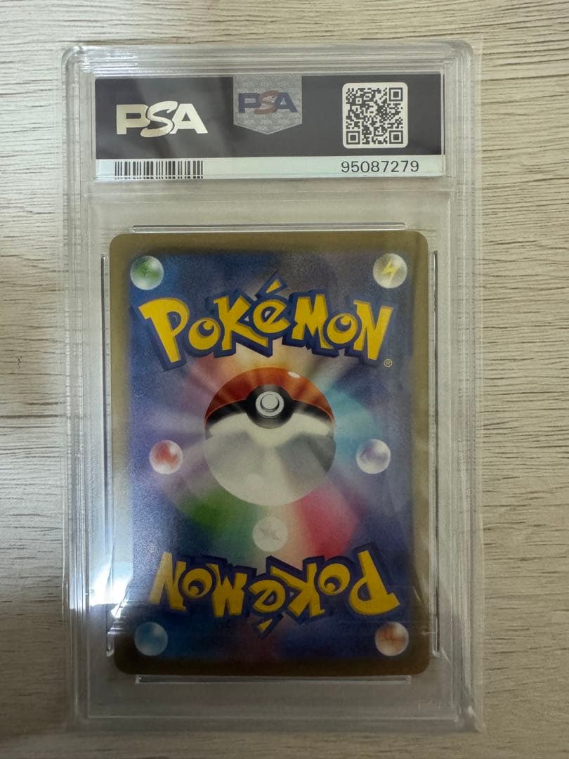 ナンジャモ ！PSA10！まとめ売り！合計8点