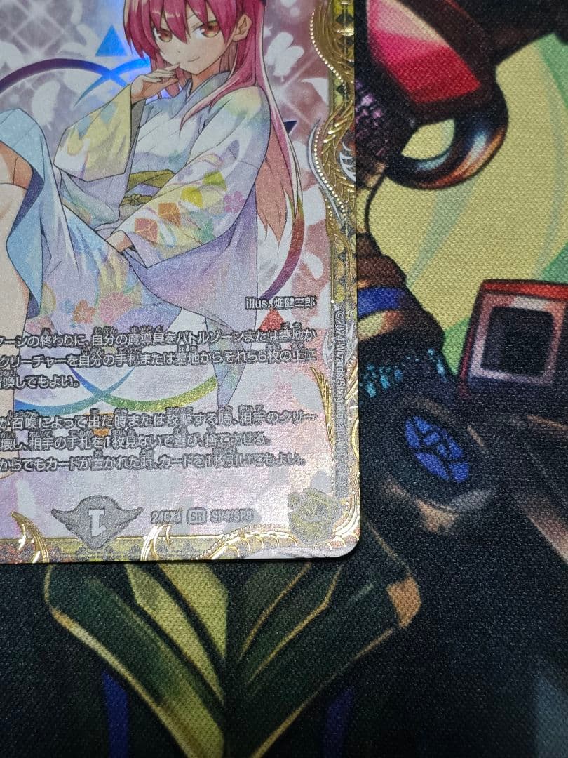 デュエルマスターズ 「無月」の頂ゼニスザーク $スザーク$ 金トレジャー