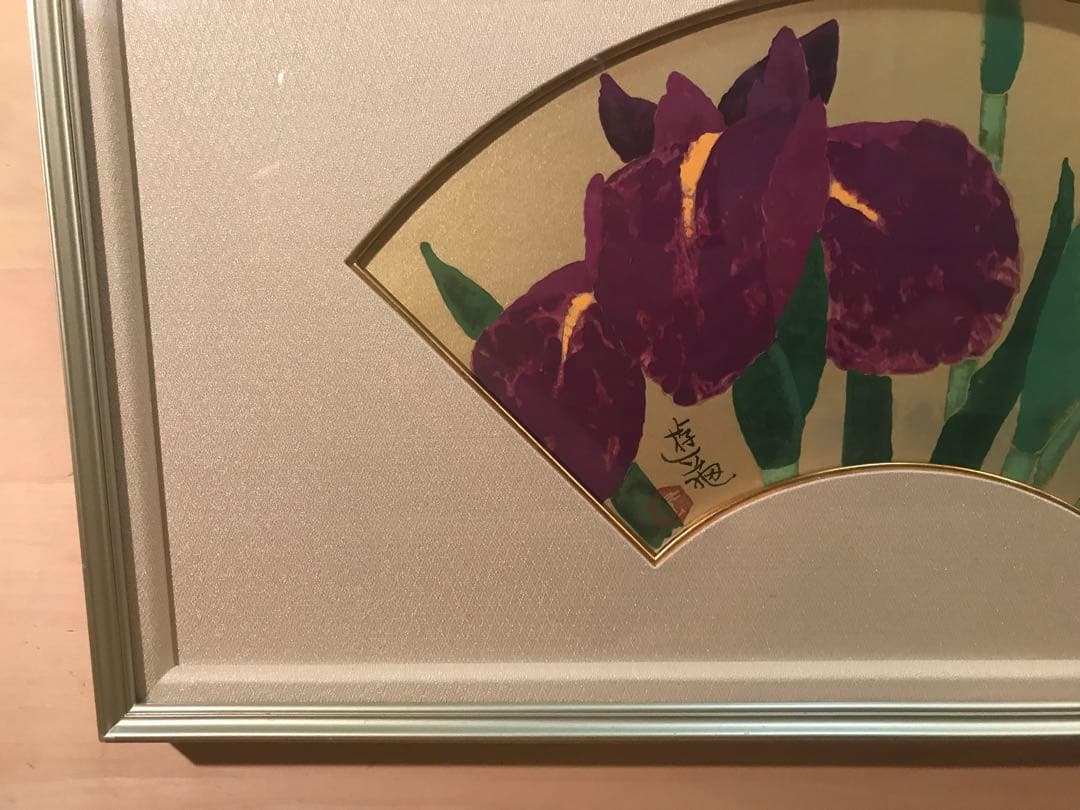 小倉遊亀　「花菖蒲」　木版画　刷り込みサイン・作品証明シール有り