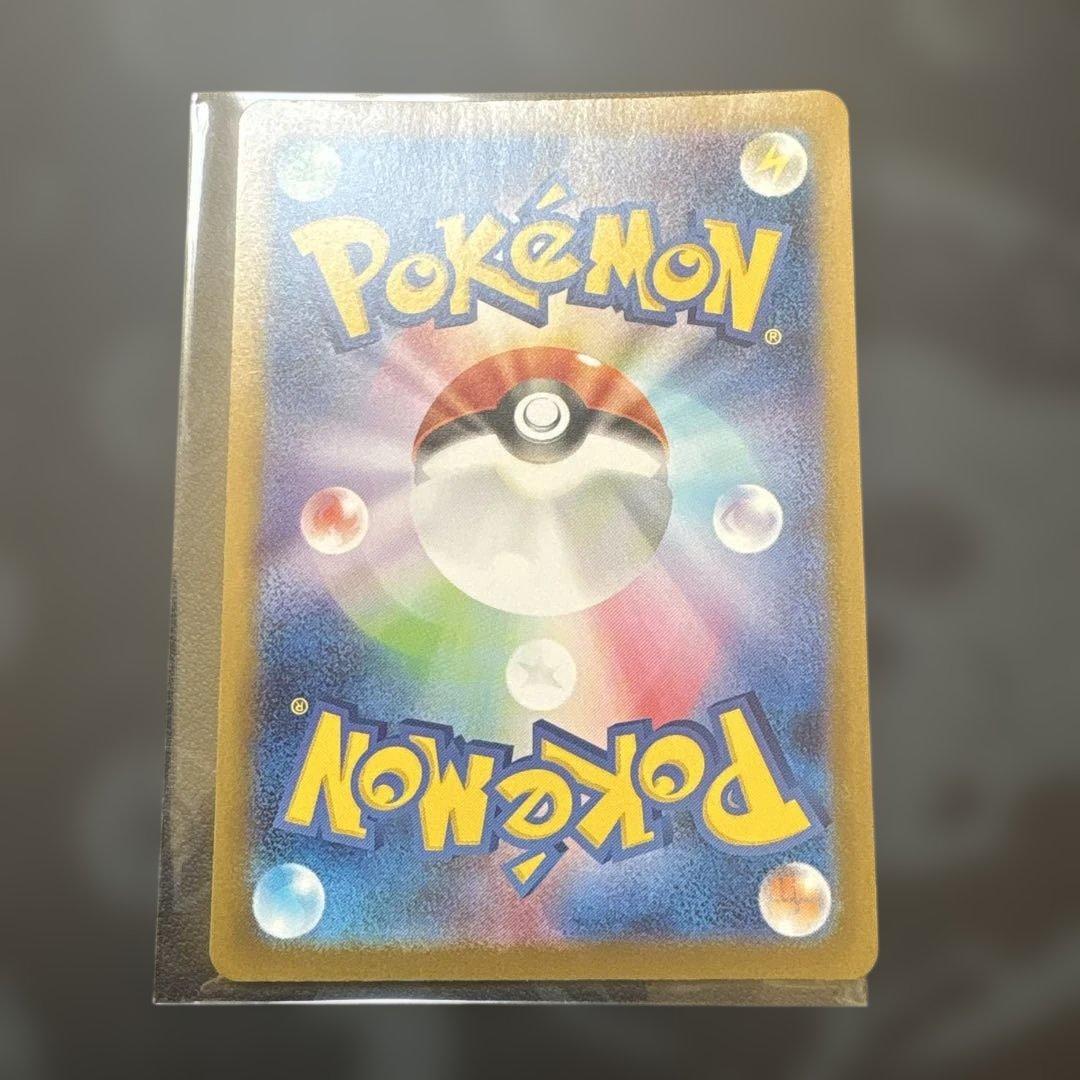 ポケモンカード レシラムex SAR