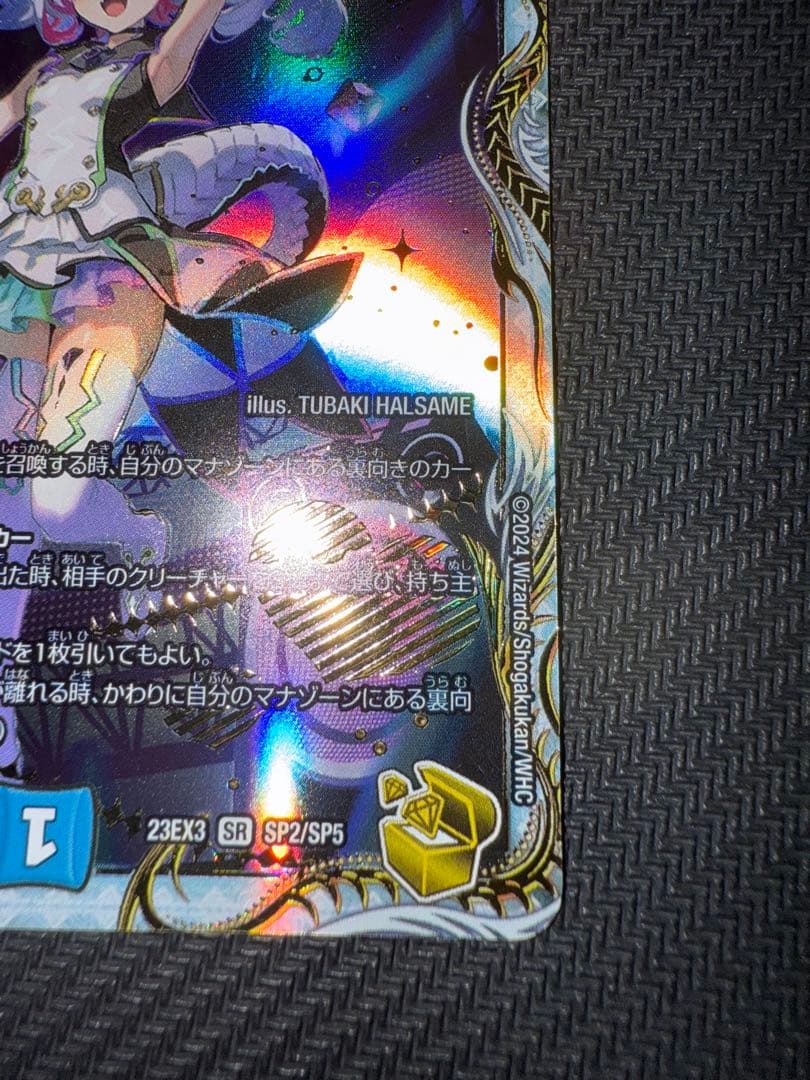 デュエル・マスターズ　「狡智」の頂天　レディオ・ローゼス　金トレジャー