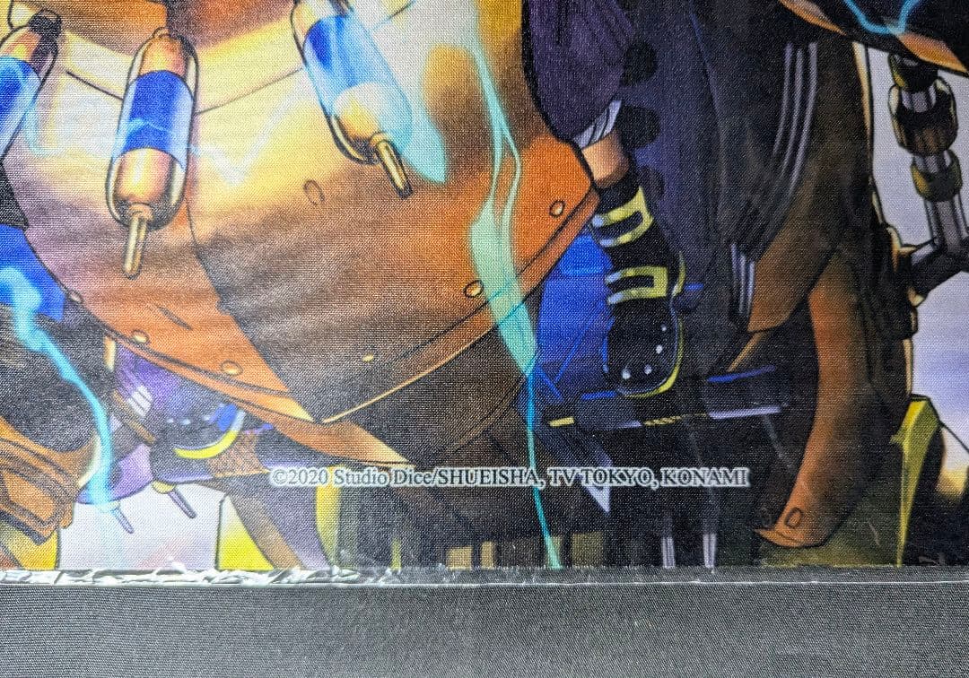 未開封 鉄獣戦線 塊撃のベアブルム プレイマット 遊戯王 公式品　アジア