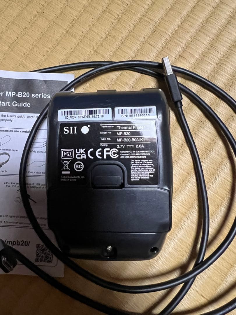 サーマルプリンター MP-B20