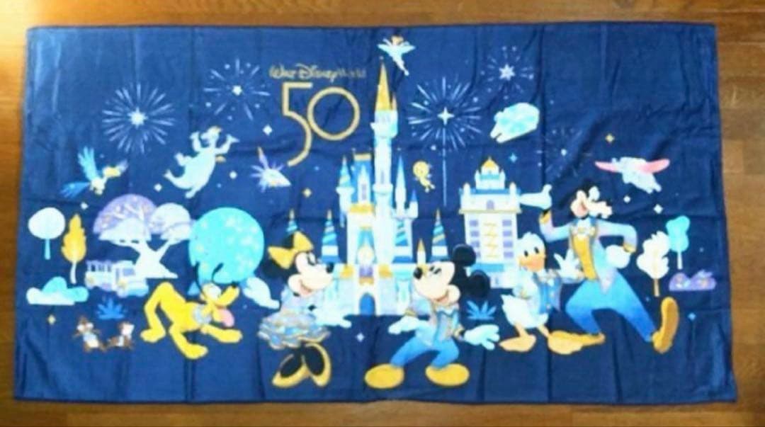 WDW50th バスタオル