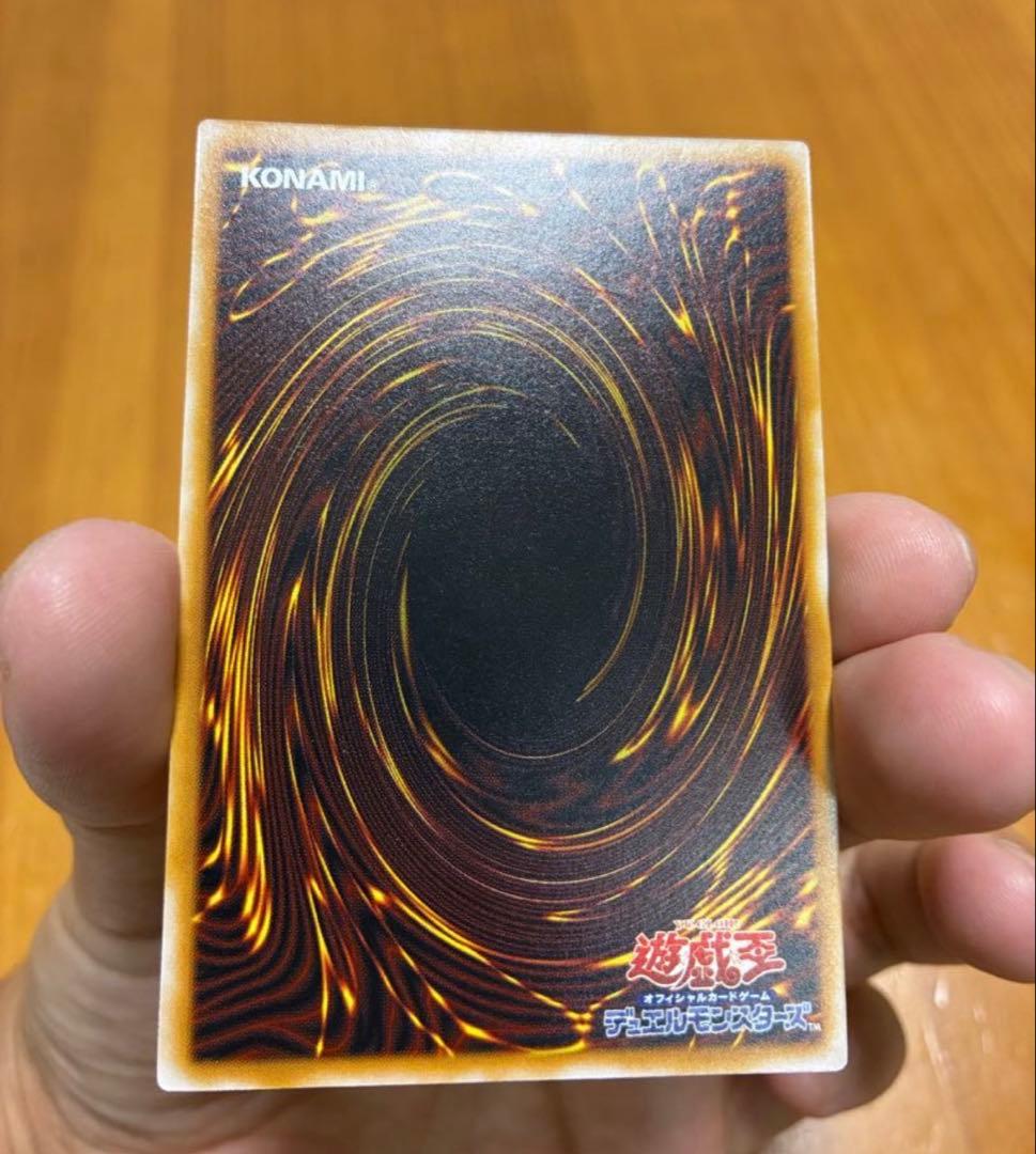 zanarkand 濃青艶　極美品　青眼の白龍 SM-51 レリーフ