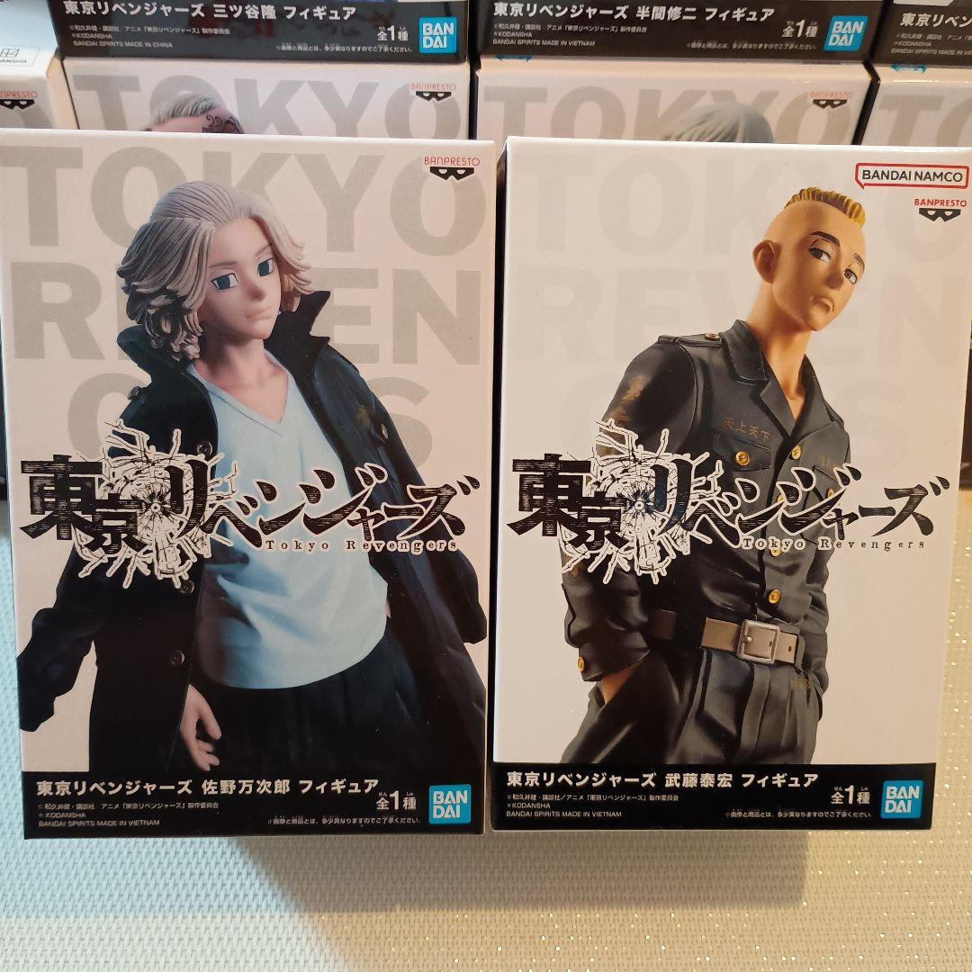 東京リベンジャーズ フィギュア 全19体セット