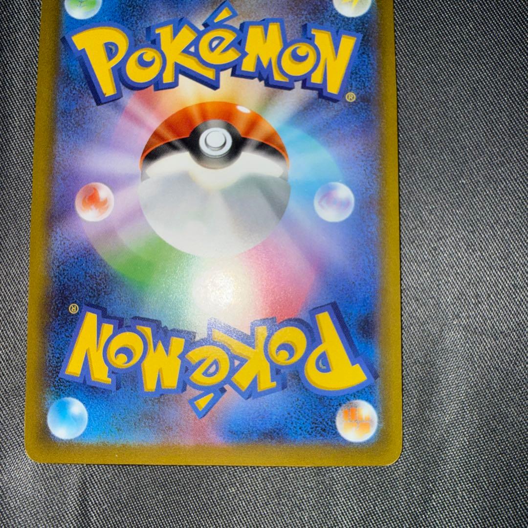 と*ろ様 【傷・枠ズレあり】ロケット団のミュウツーex (プレイ専用)