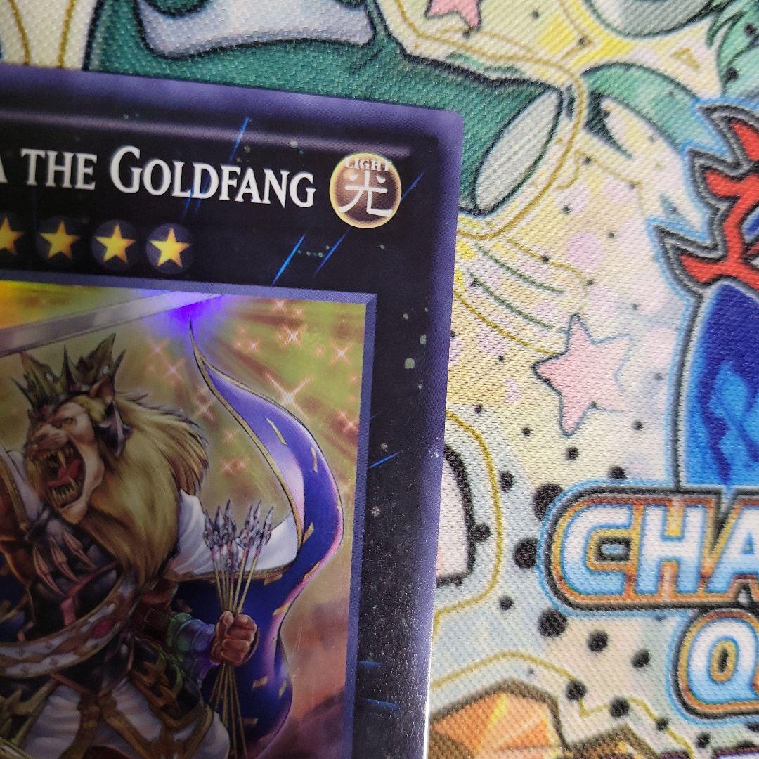 遊戯王　king landia the goldfang　プロモ　レプリカ
