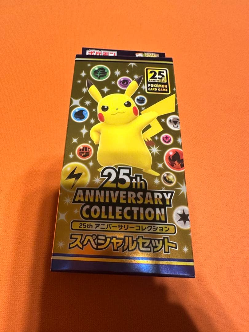 ポケモンカード 25th Anniversary Collection