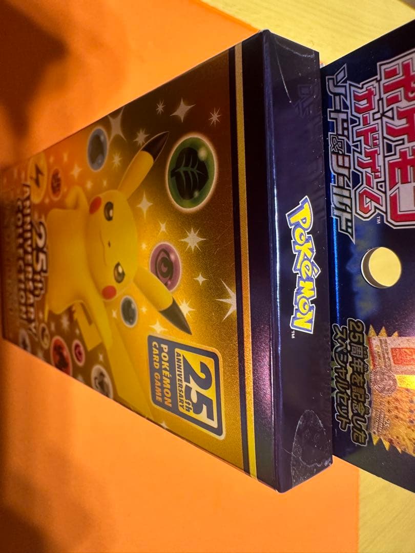ポケモンカード 25th Anniversary Collection