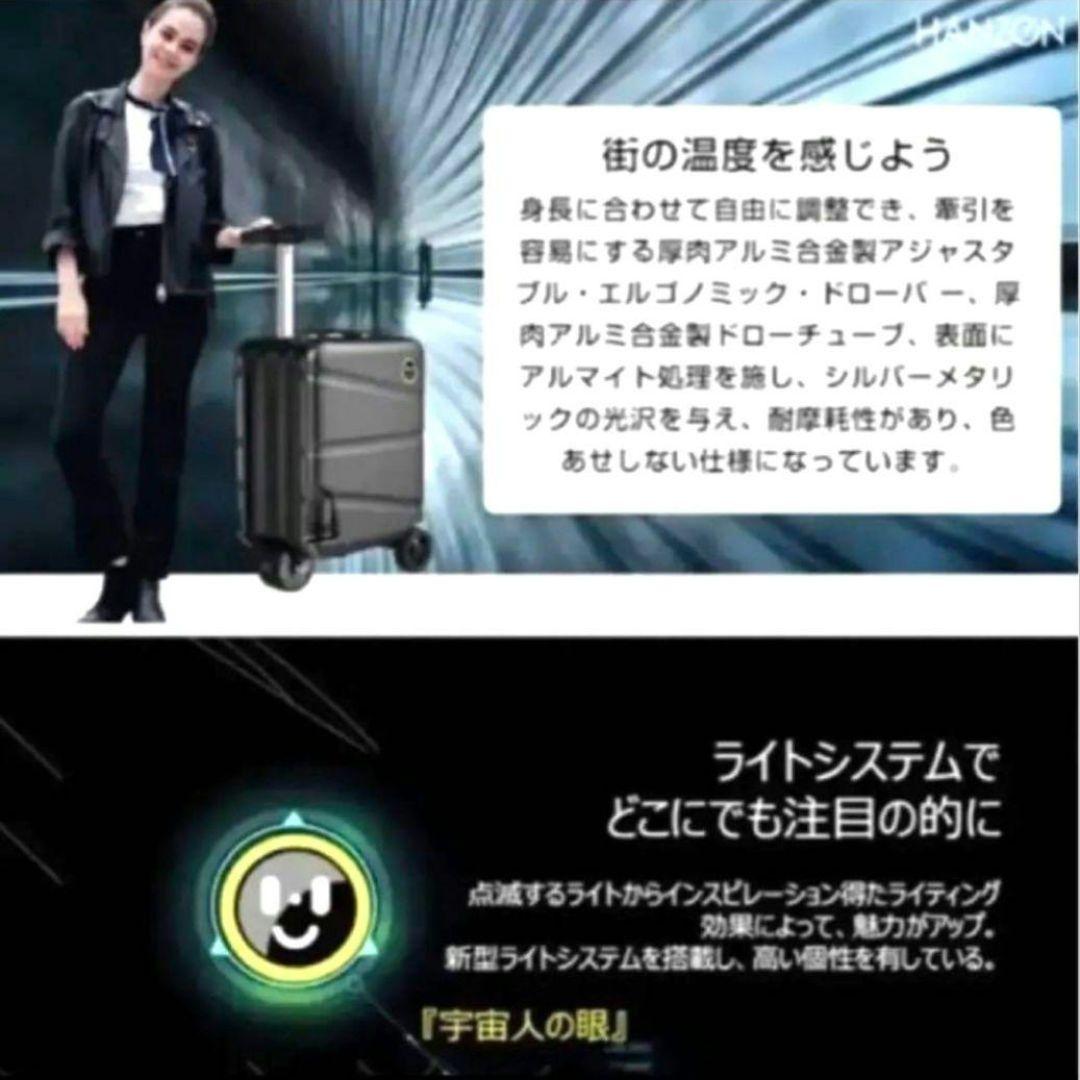 【441】　HANZON　乗れる　電源 スーツケース キャリーケース　❗未使用品