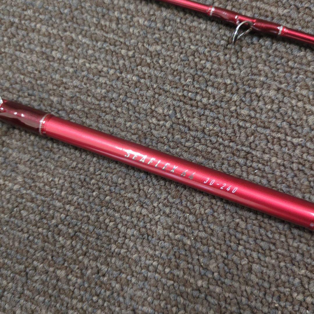 XV)【廃盤】ダイワ シーレックス64 30-240 並継船竿 新品未使用