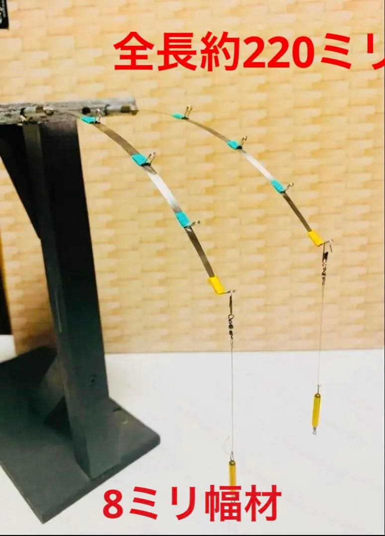 ワカサギ　ステンレス穂先　全長約220ミリ　2本