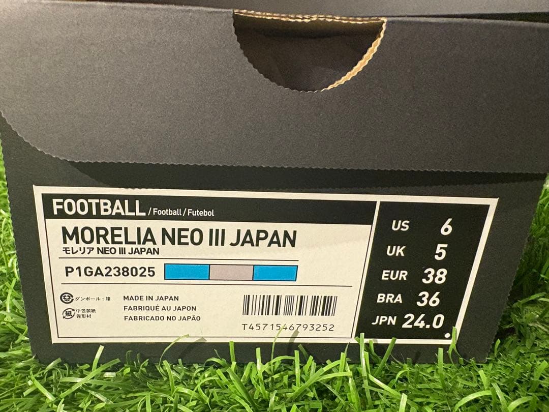 新品　モレリアネオ3ジャパン　24cm