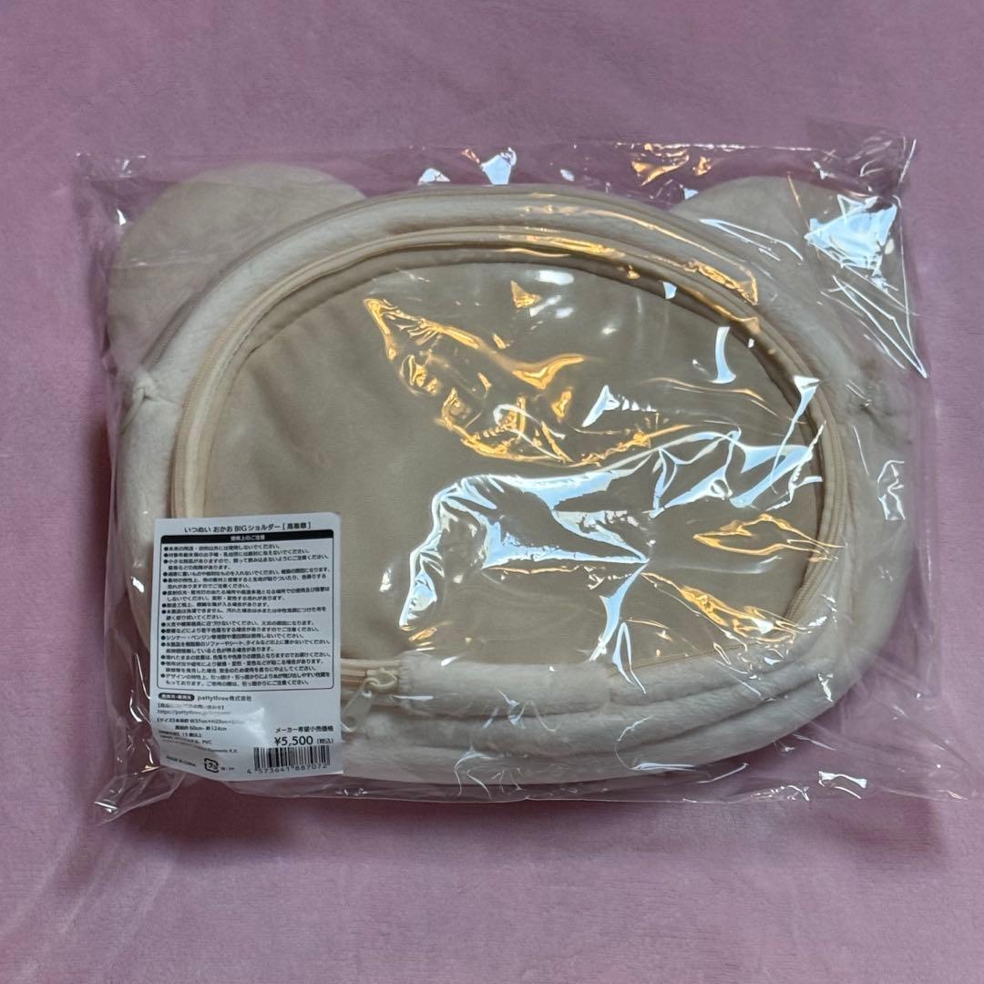 あんスタ いつぬい おかお BIGショルダー 痛バック 高峯翠