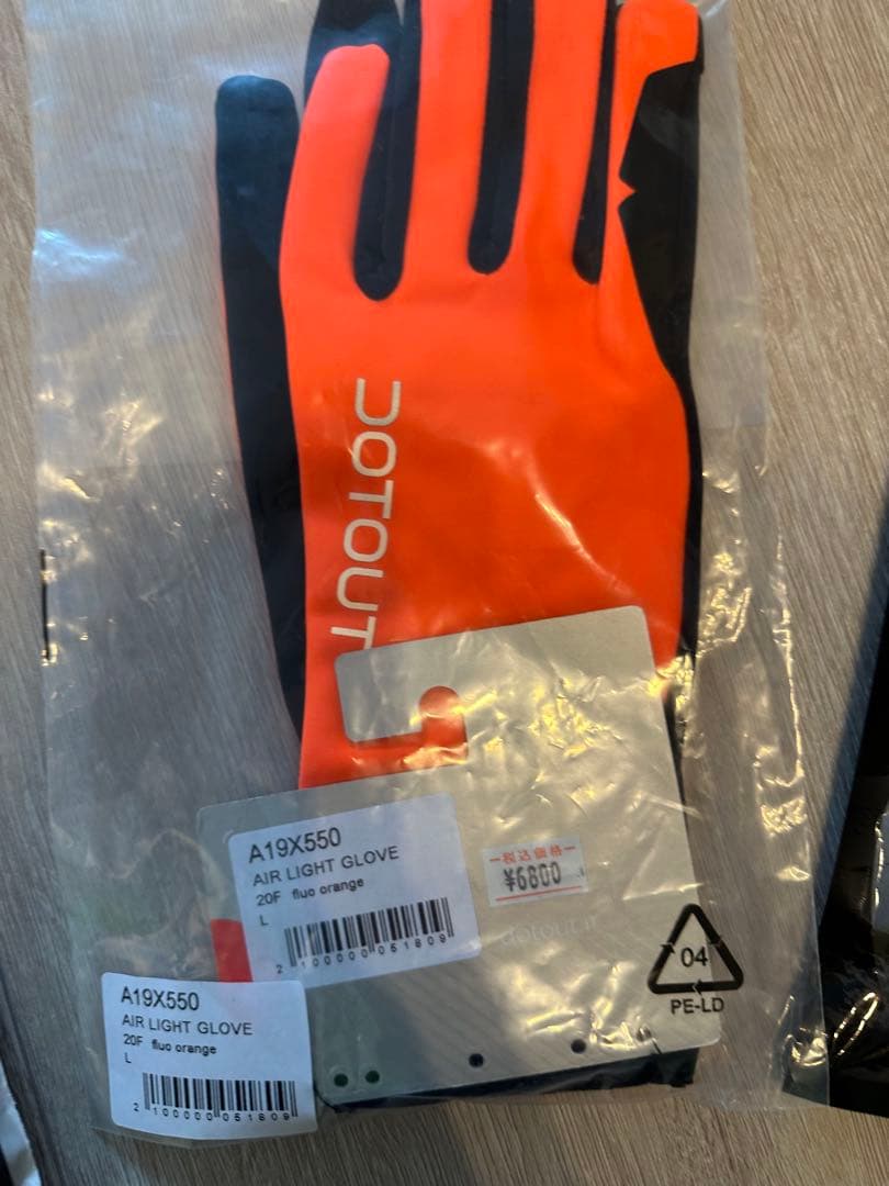 サイクルジャージ　まとめ売り