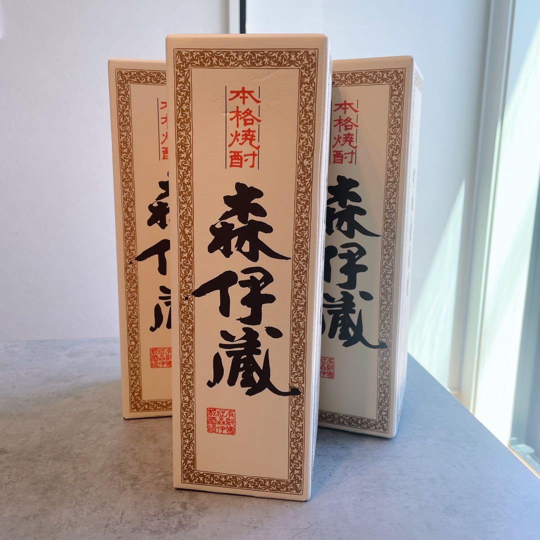 森伊蔵　720ml 3本セット！