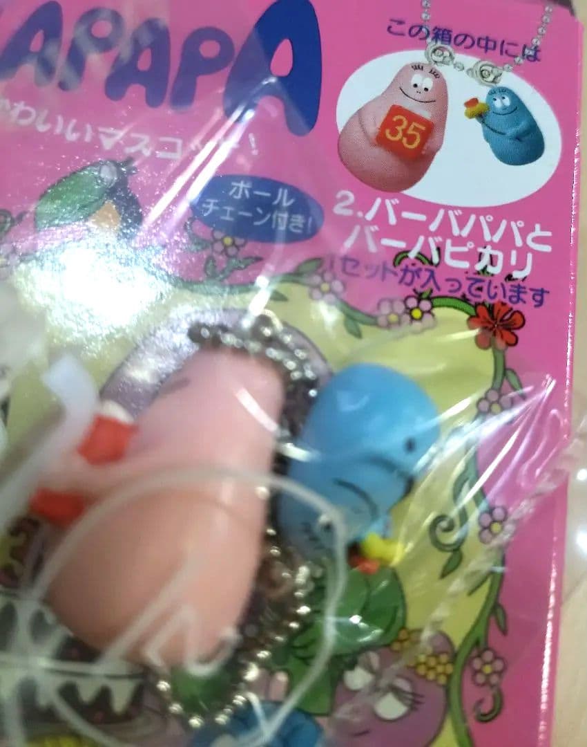 Kabaya バーバーパパ クッキー 全10種類 フルコンプリート 生誕35周年