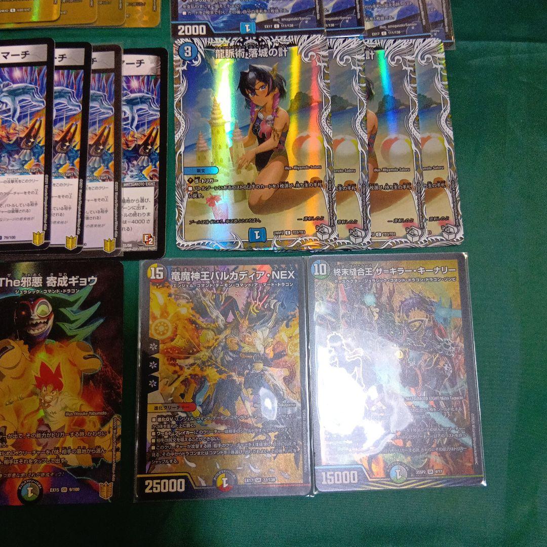 フェアリーch様紹介デッキ　青黒ミロク墓地退化　ドロマー墓地退化　予備パーツ付き