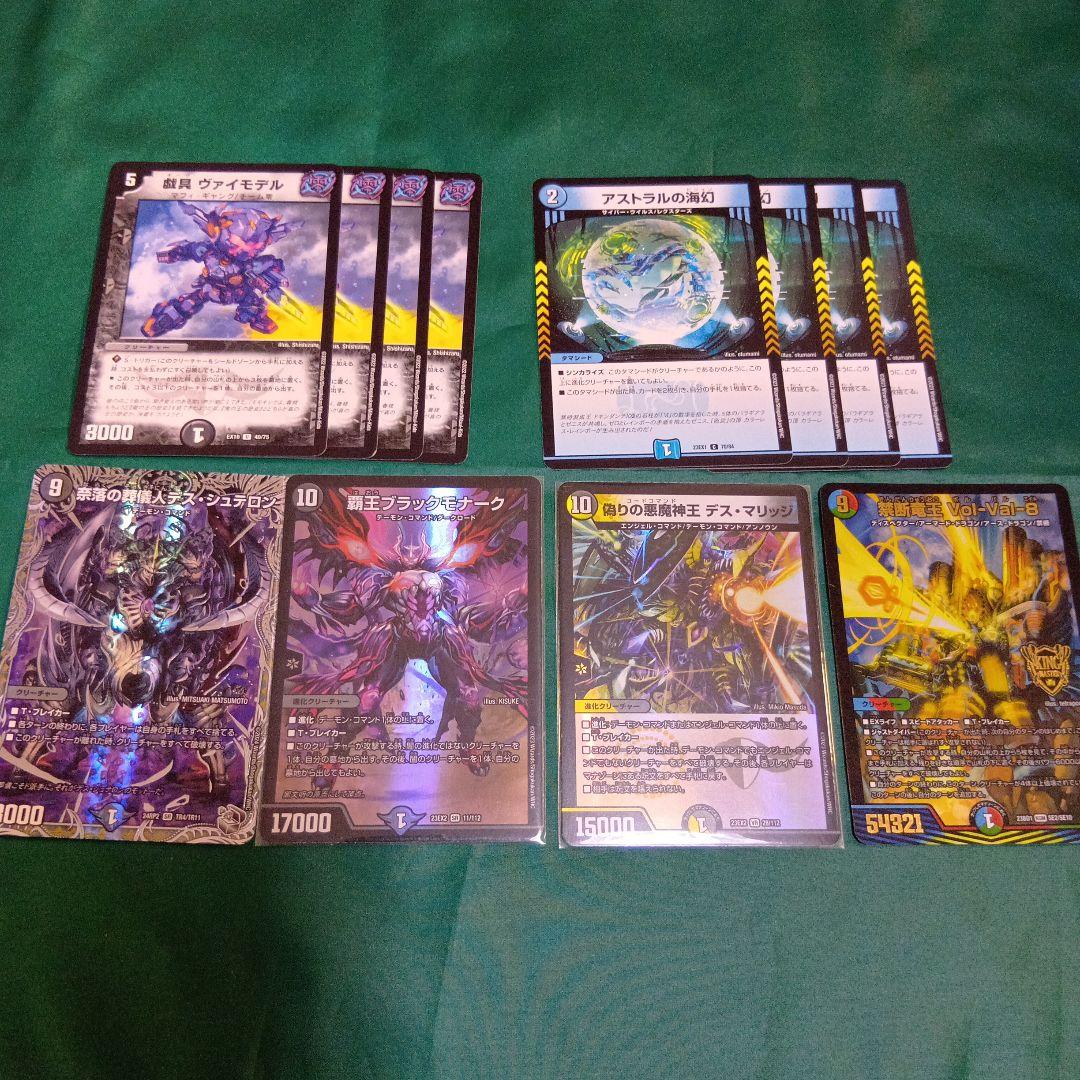 フェアリーch様紹介デッキ　青黒ミロク墓地退化　ドロマー墓地退化　予備パーツ付き