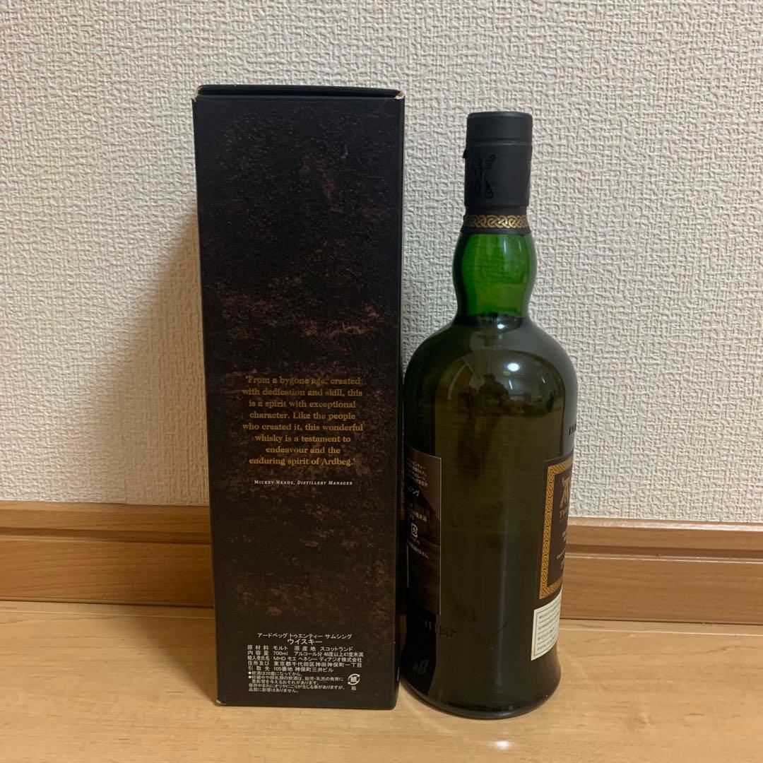 アードベッグ23年 トゥエンティーサムシング