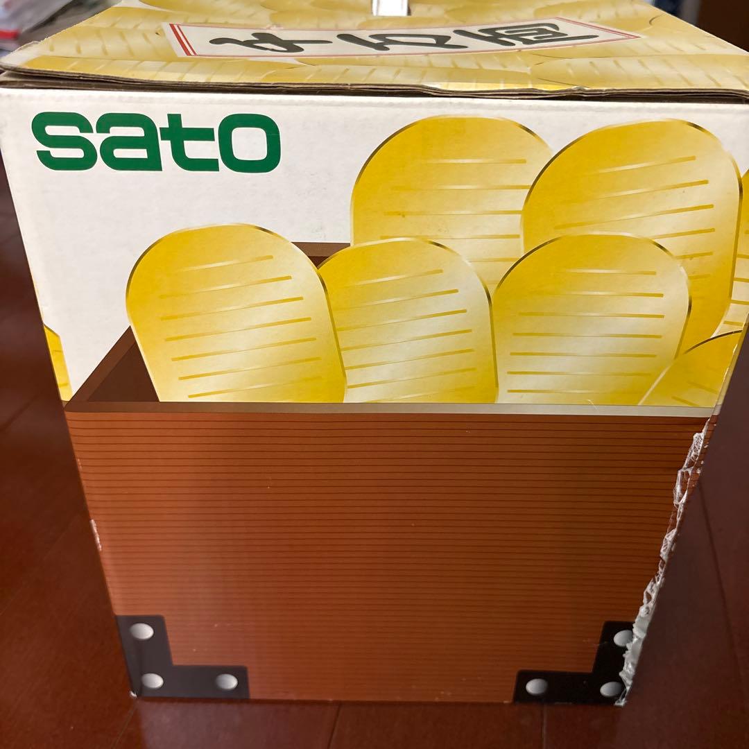 【限定品】まねきサトちゃん サトコちゃん バンク 2体セット 貯金箱