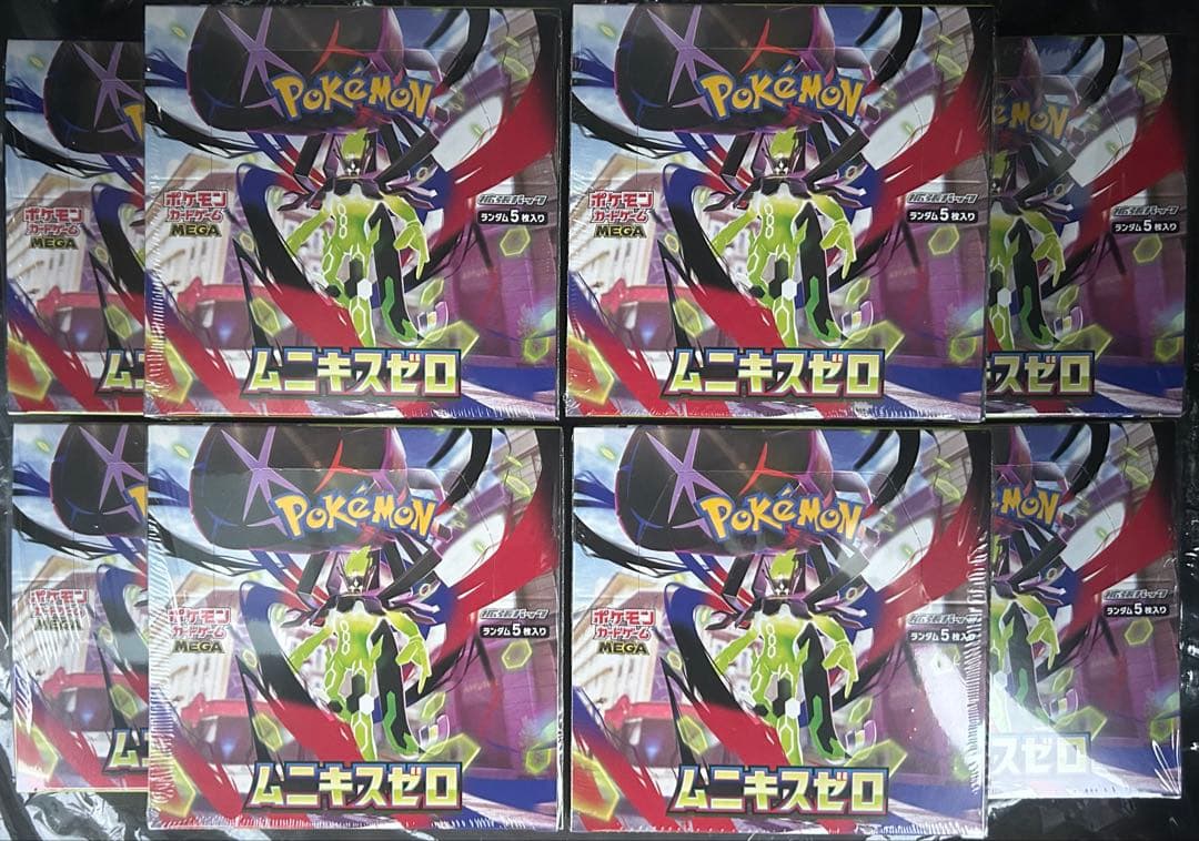 ポケモンカード ムニキスゼロ 10BOX シュリンク付き