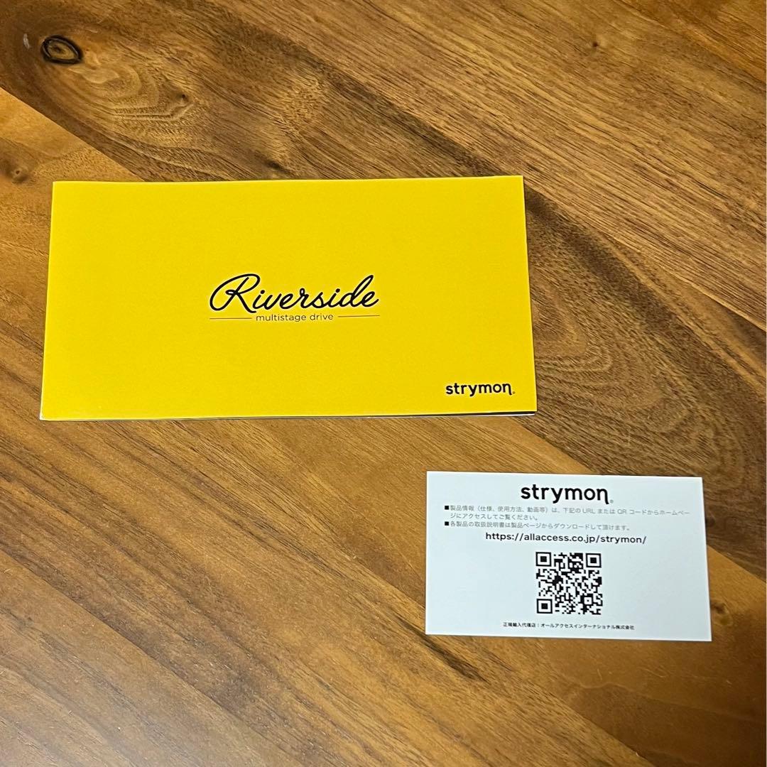 ギター strymon side