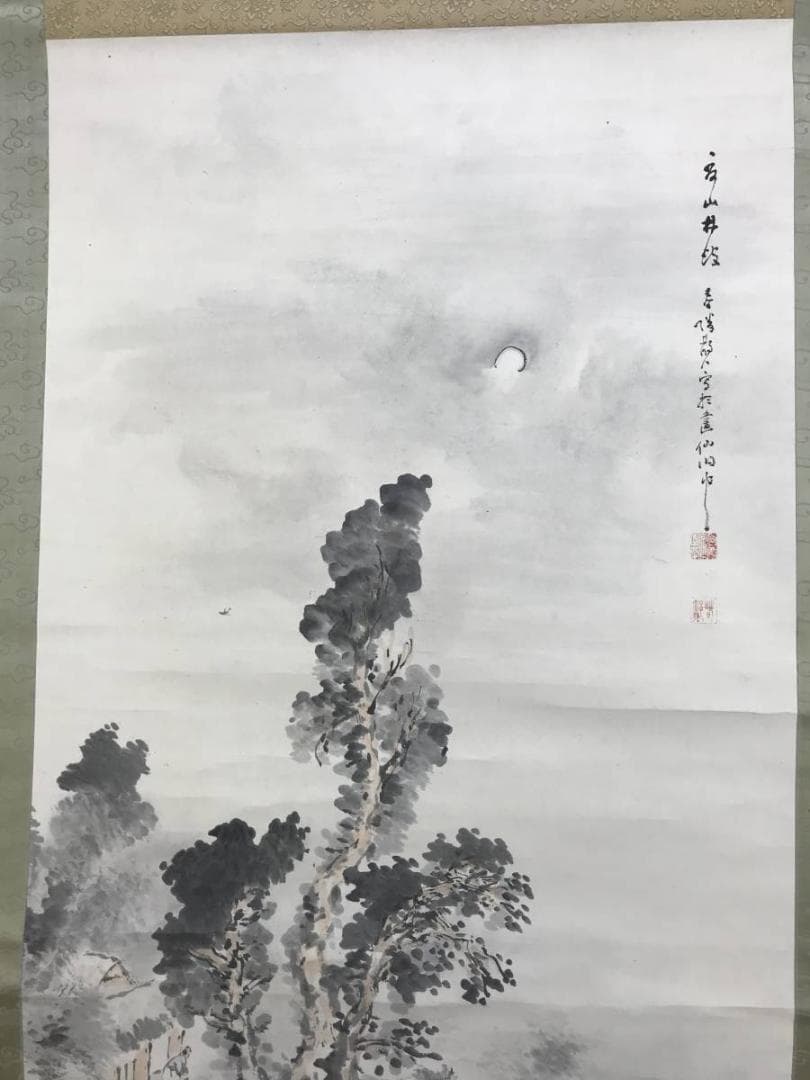 【真作】春隣/夏山山水人物図/山水図/夏山井波/掛軸☆宝船☆AD-616