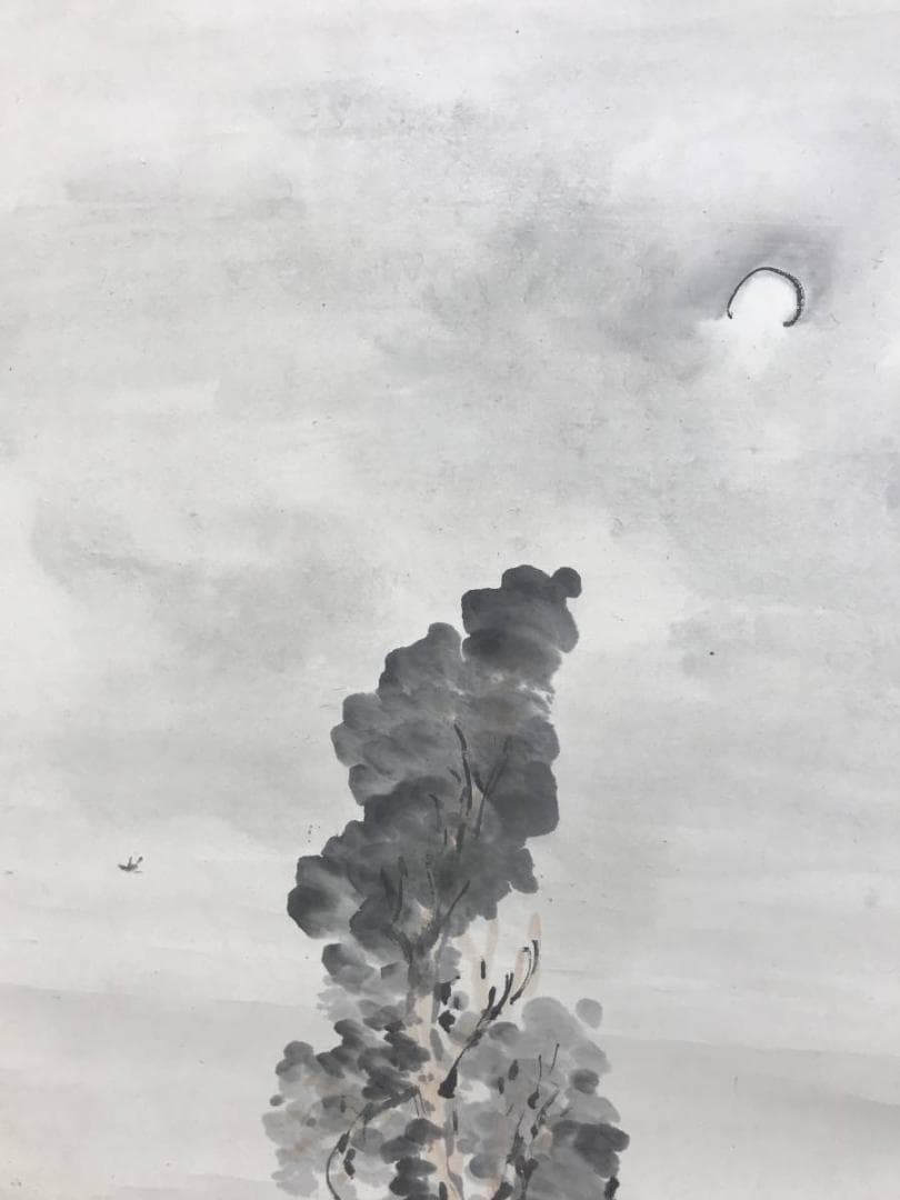 【真作】春隣/夏山山水人物図/山水図/夏山井波/掛軸☆宝船☆AD-616