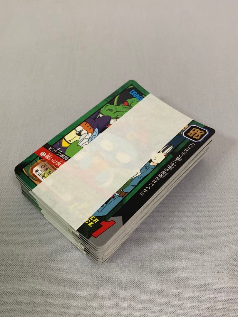 貴重 カードダス 筐体BCM-1100 BANDAI ドラゴンボール 自販機