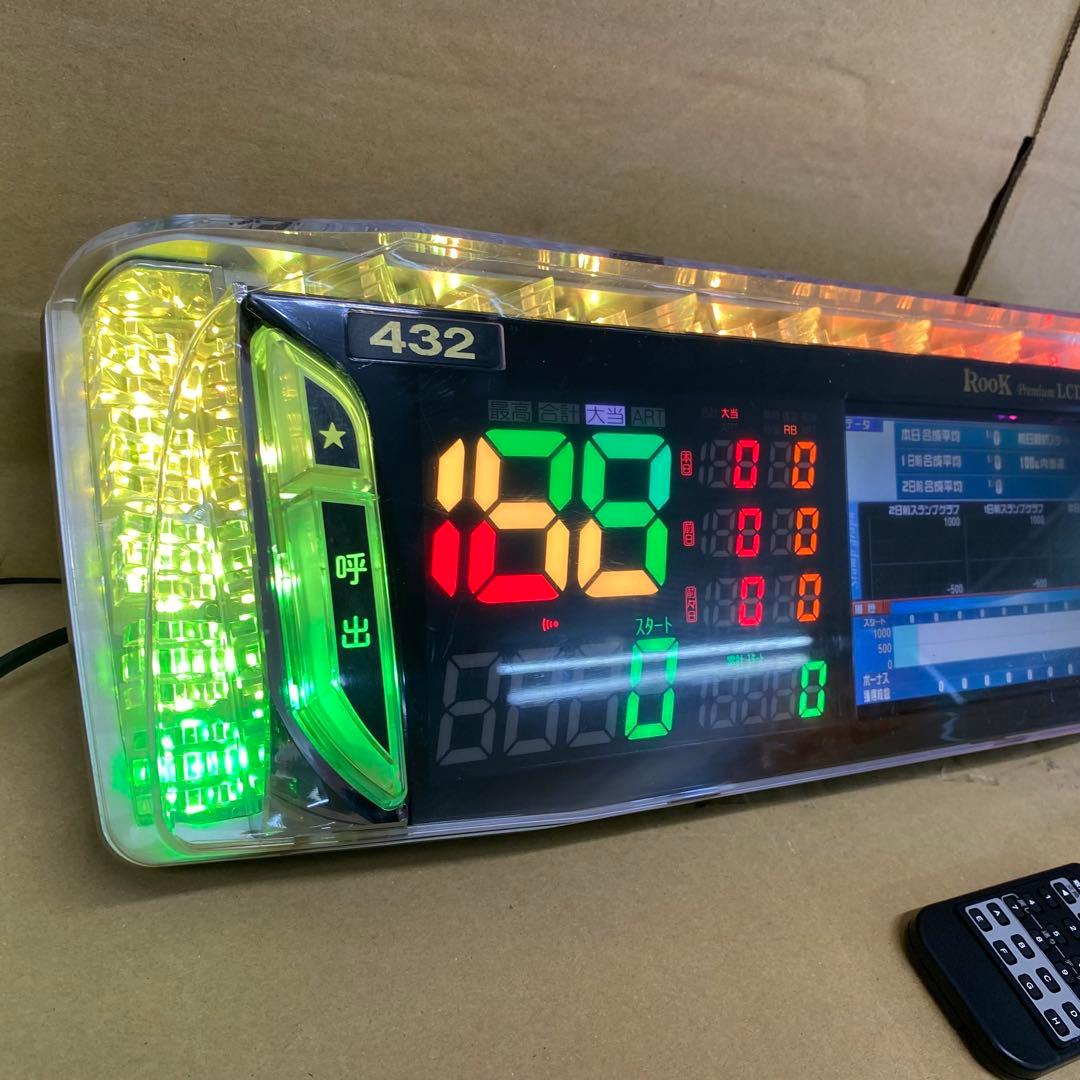 家庭用加工済み！データカウンター　ルークプレミアムLCD 液晶右上黒化スロット用