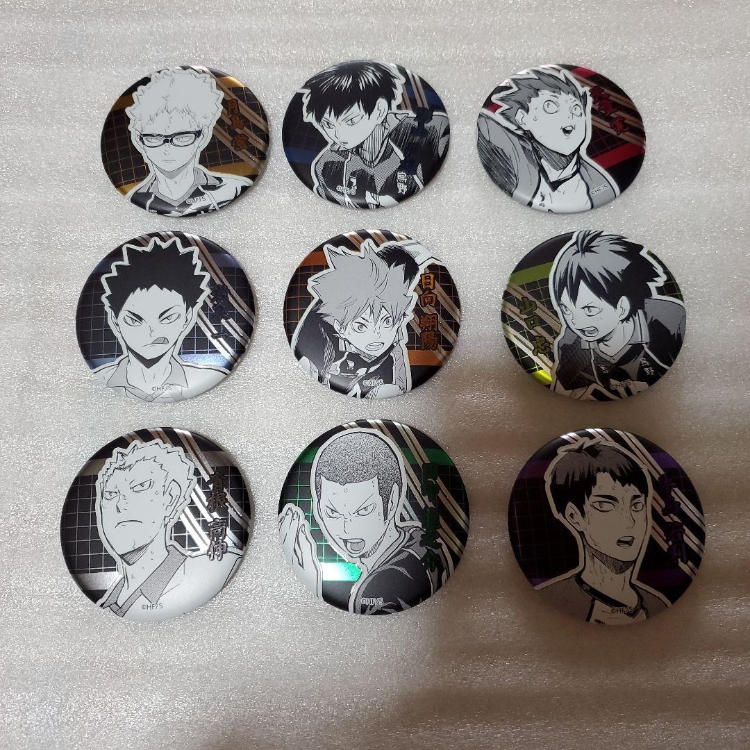 ハイキュー 缶バッジ デコレクション ジャンプショップ 第1弾 9種セット