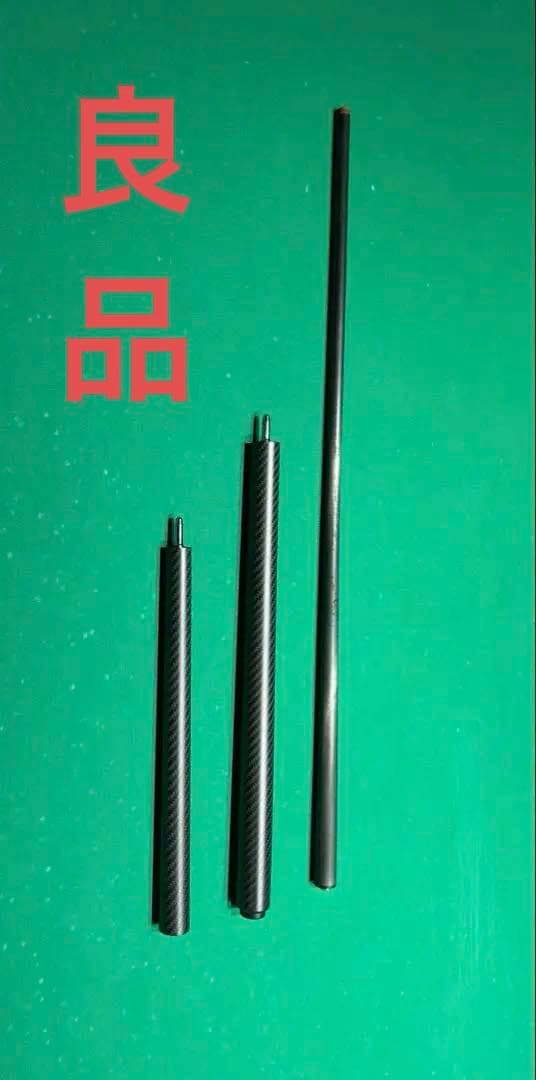 ブレイク＆ジャンプキュー カーボン