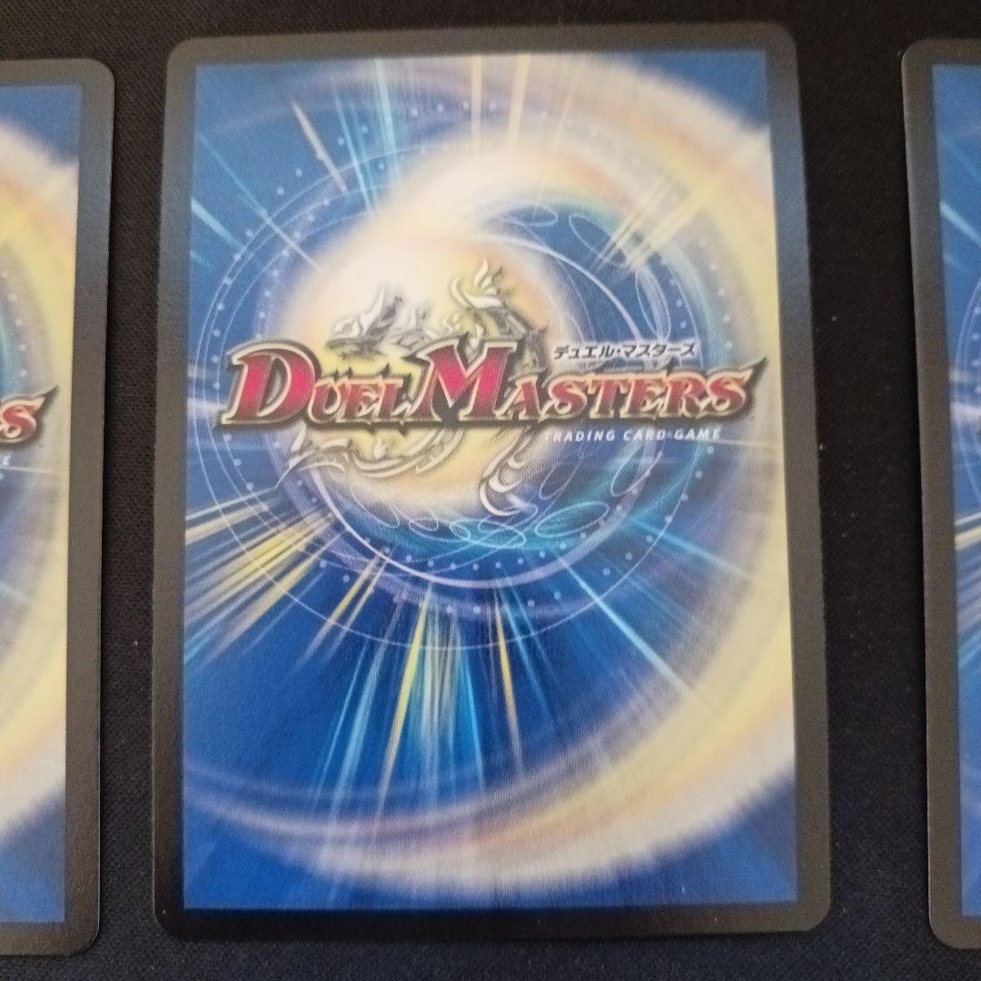 音感の精霊龍エメラルーダ プロモ