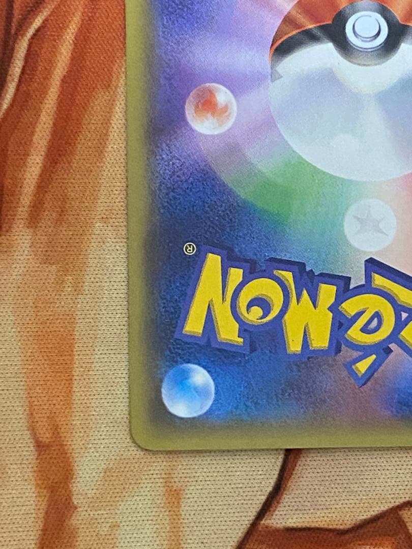 あったかピカチュウ プロモ　ユニクロ