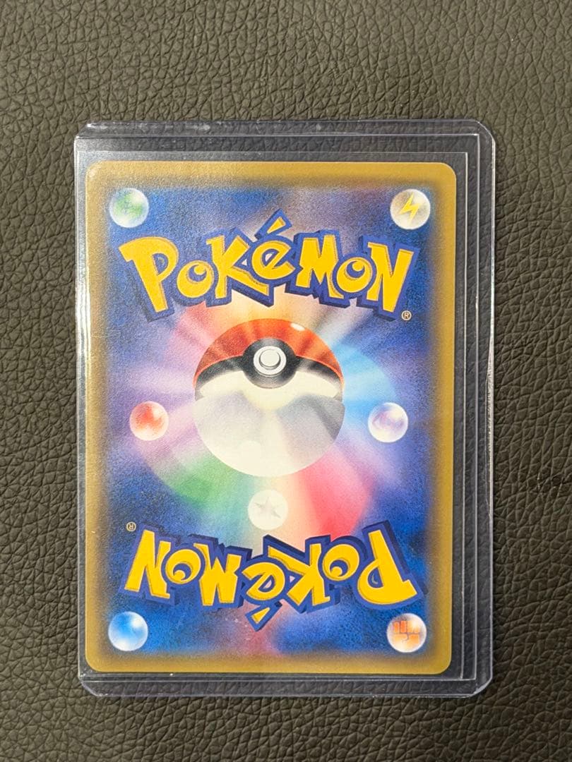 イーブイ＆カビゴンGX HR SM9 タッグボルト 115/095