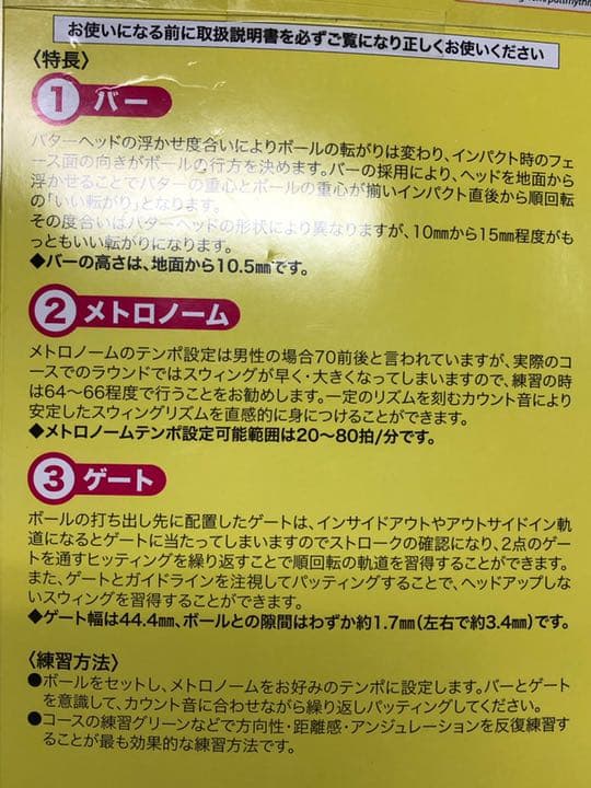 パットリズム★2メートルのパットもこの20センチで決まる‼️