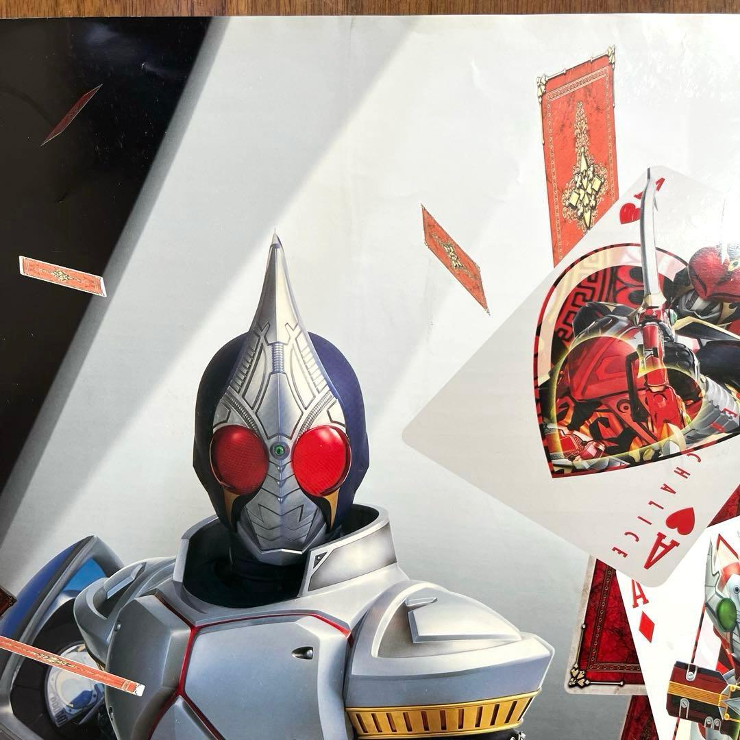 仮面ライダーブレイド ポスター　B2サイズ　 販促非売品