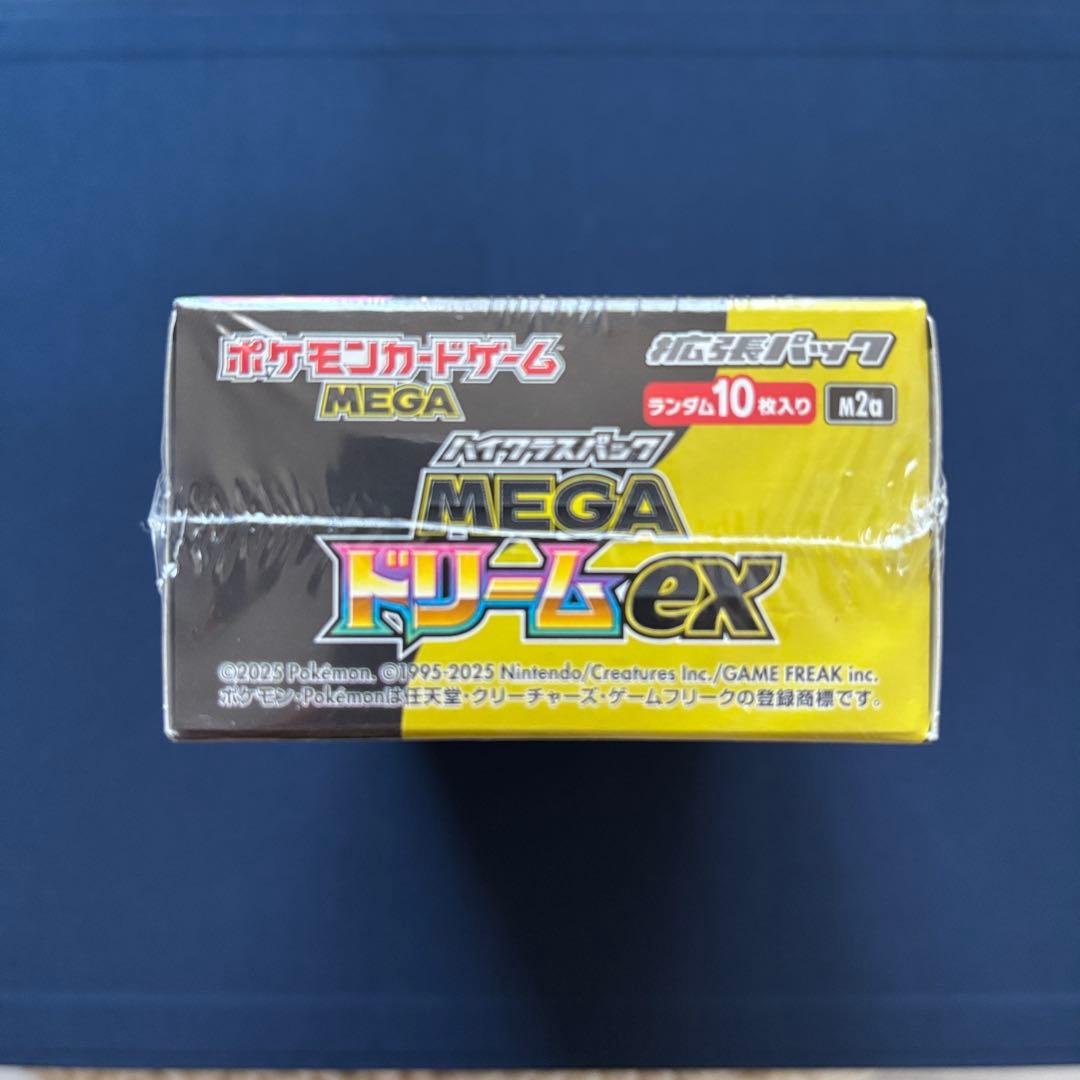 【未開封シュリンク付】ポケモンカードゲーム ハイクラスパックMEGAドリームEX