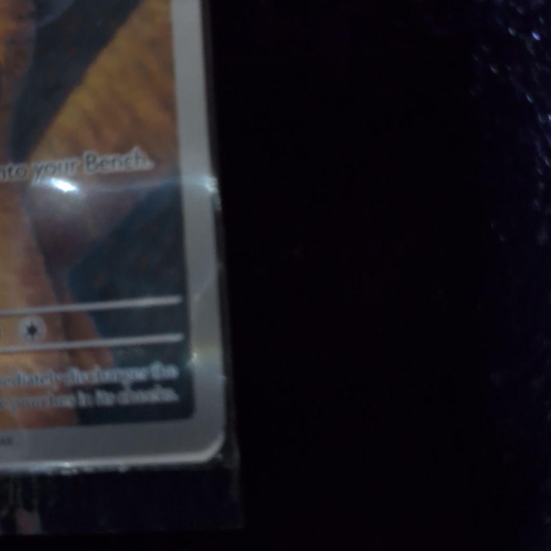 未開封)ゴッホピカチュウ SVP Pikachu With Grey Felt